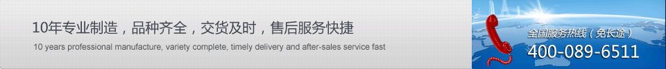 卓爾制冷配件，以質(zhì)量求生存，以品質(zhì)求發(fā)展！