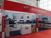 The exhibition